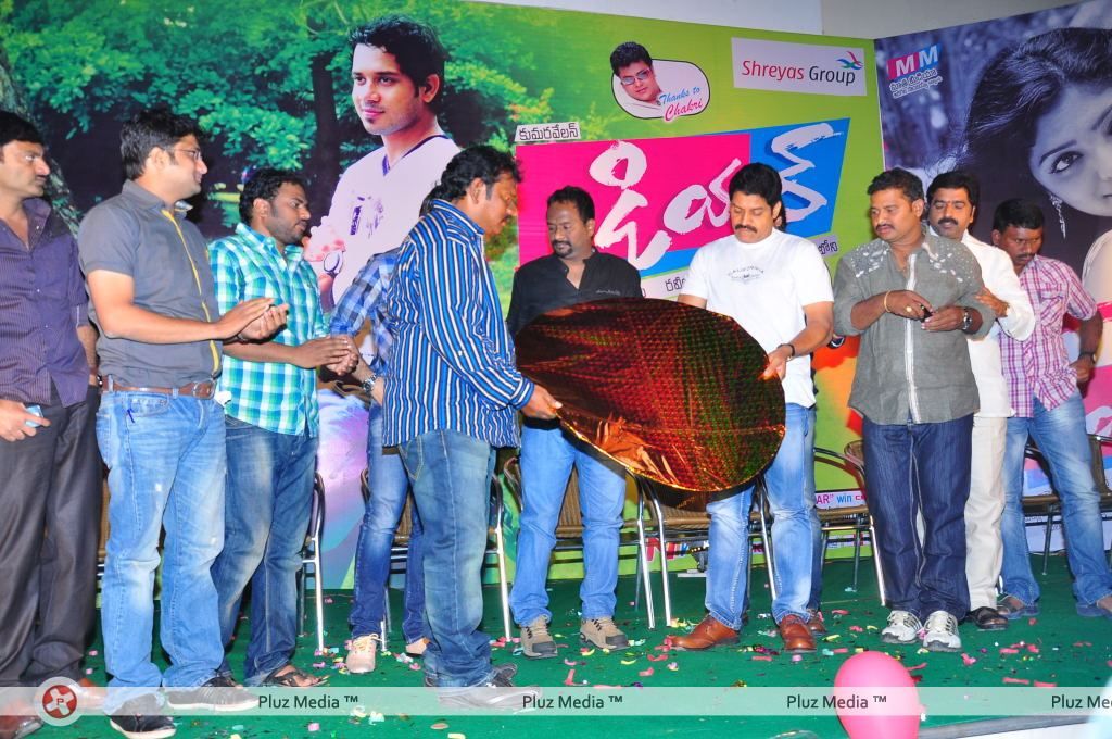 Dear Audio Release - Pictures | Picture 133630